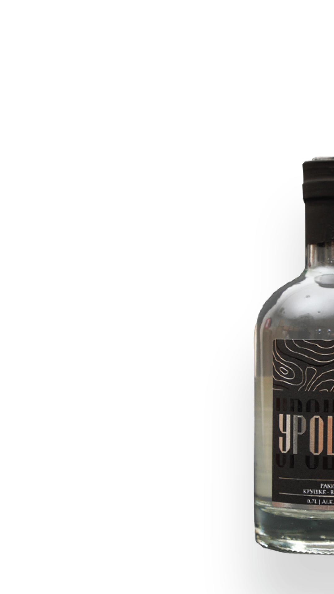 kruska rakija